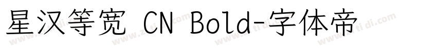 星汉等宽 CN Bold字体转换